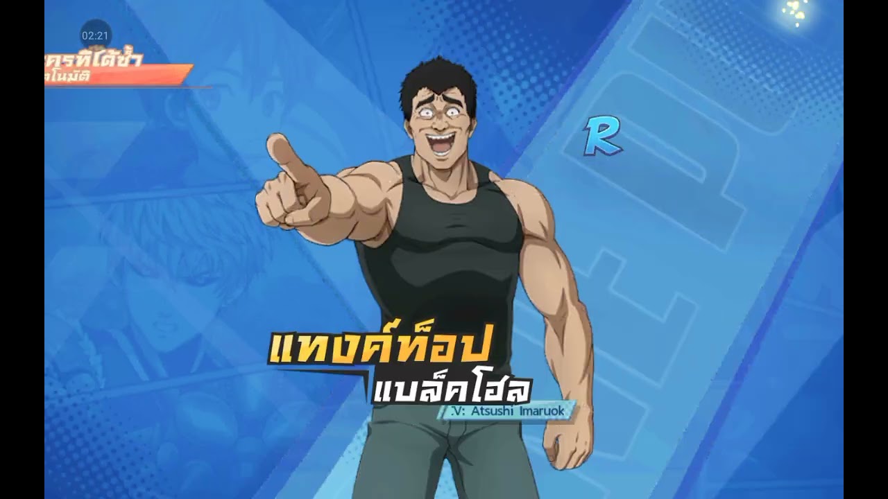 12 กุมภาพันธ์ ค.ศ. 2026