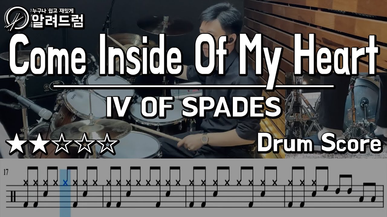 Come Inside of My Heart - IV of Spades(4 오브 스페데스)  DRUM COVER