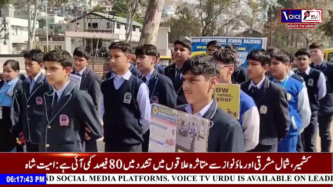 Ground Report | Voice Tv Urdu | Jammu Kashmir