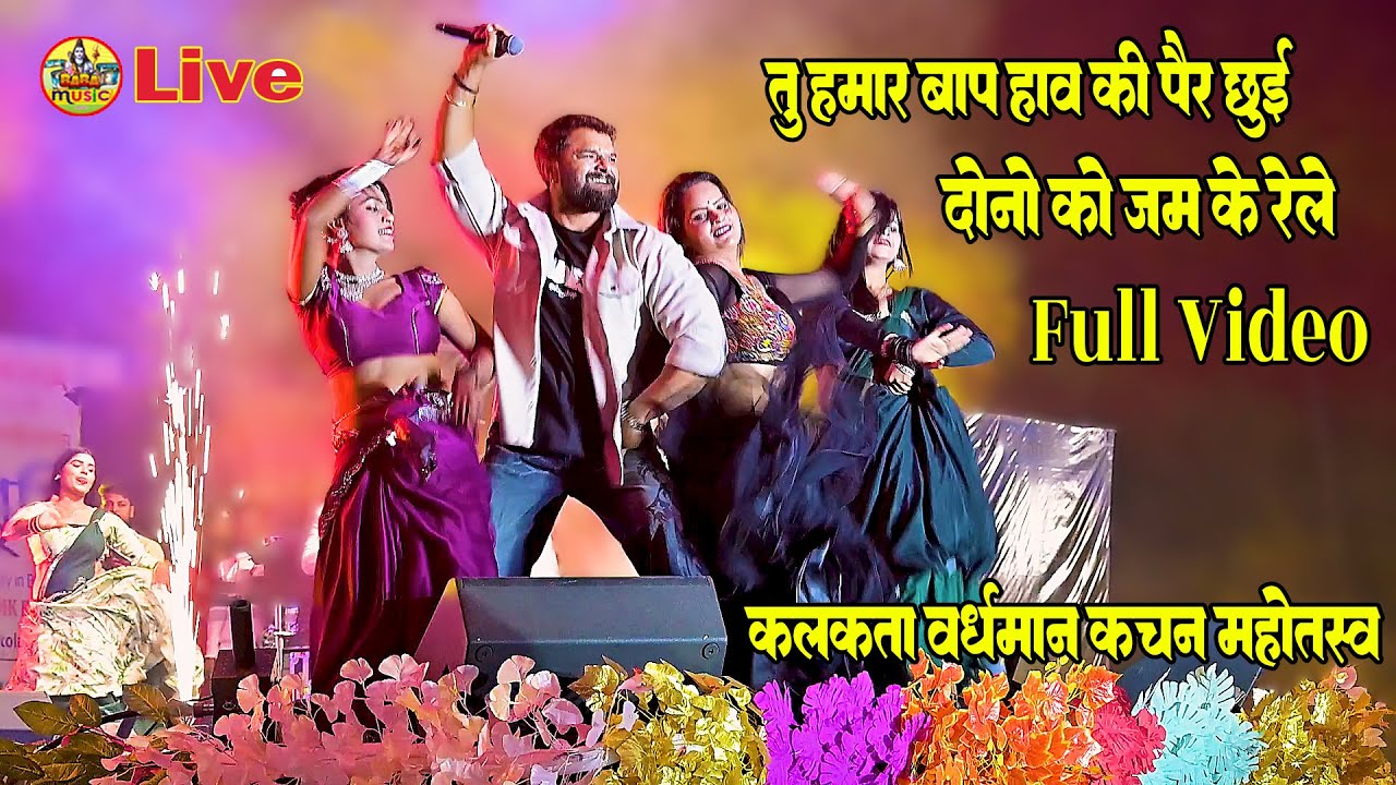Live - full video mukabla - ravi kishan pawan Singh को 