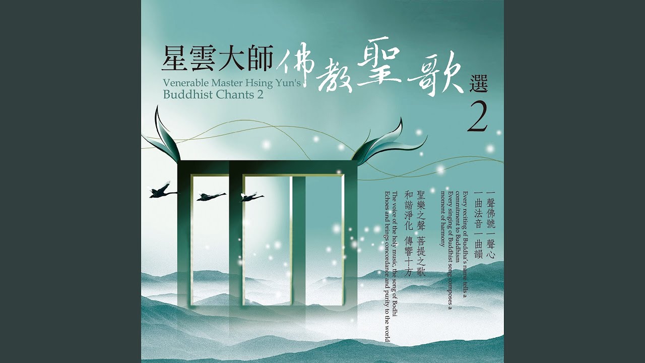 剃度法語