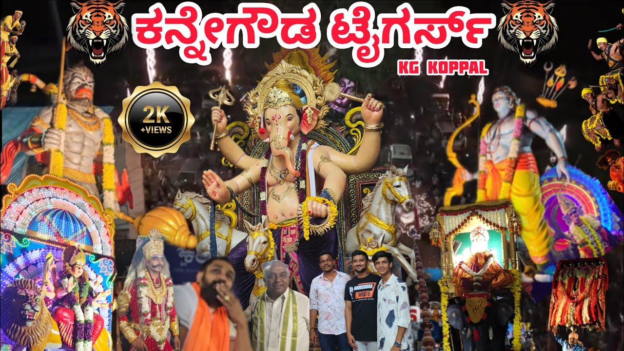 Mysuru Biggest Ganapati Visarjan 2025 | KG Koppal Kannegowda Tigers | Cultural Parade & Celebration 