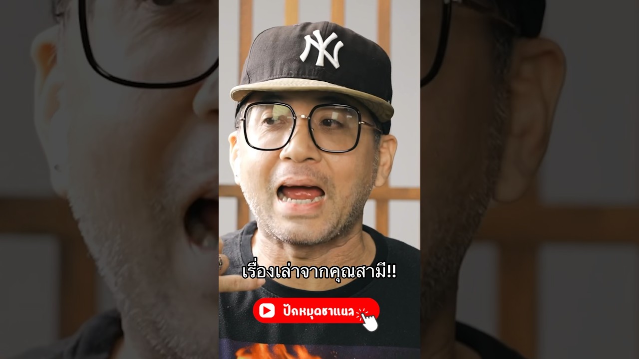 เมียผมเองครับ!😂 #ซุปเปอร์พลอย #มิ้นท์นวินดา #ปักหมุดชาแนล #ชิมแทนได้ป่ะ #ปาล์มINSTINCT