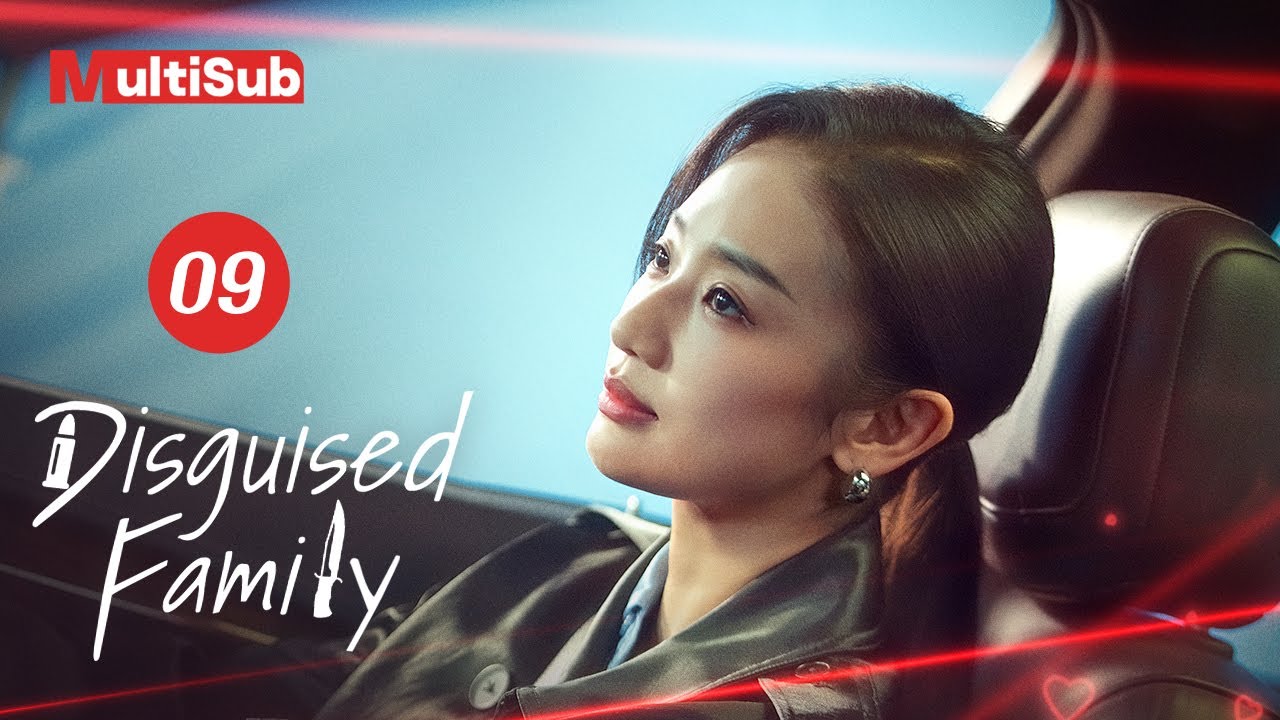 【MULTI-SUB】Disguised Family 09 | Top Agents Fake Spouses, Find True Love In Disguise