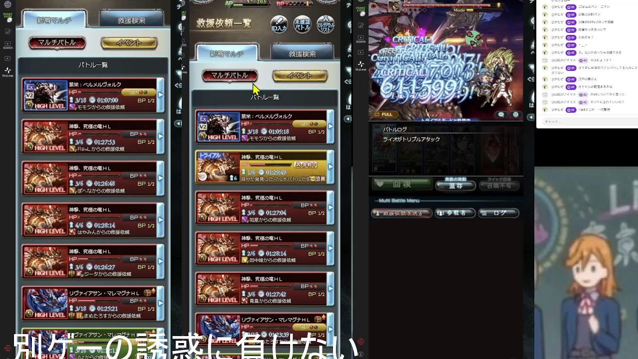 AFアルバハ朝活