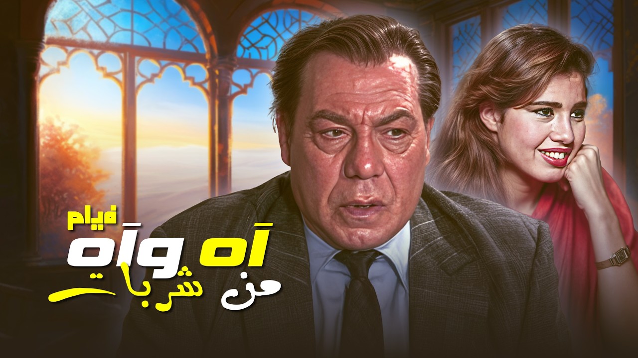 فيلم 