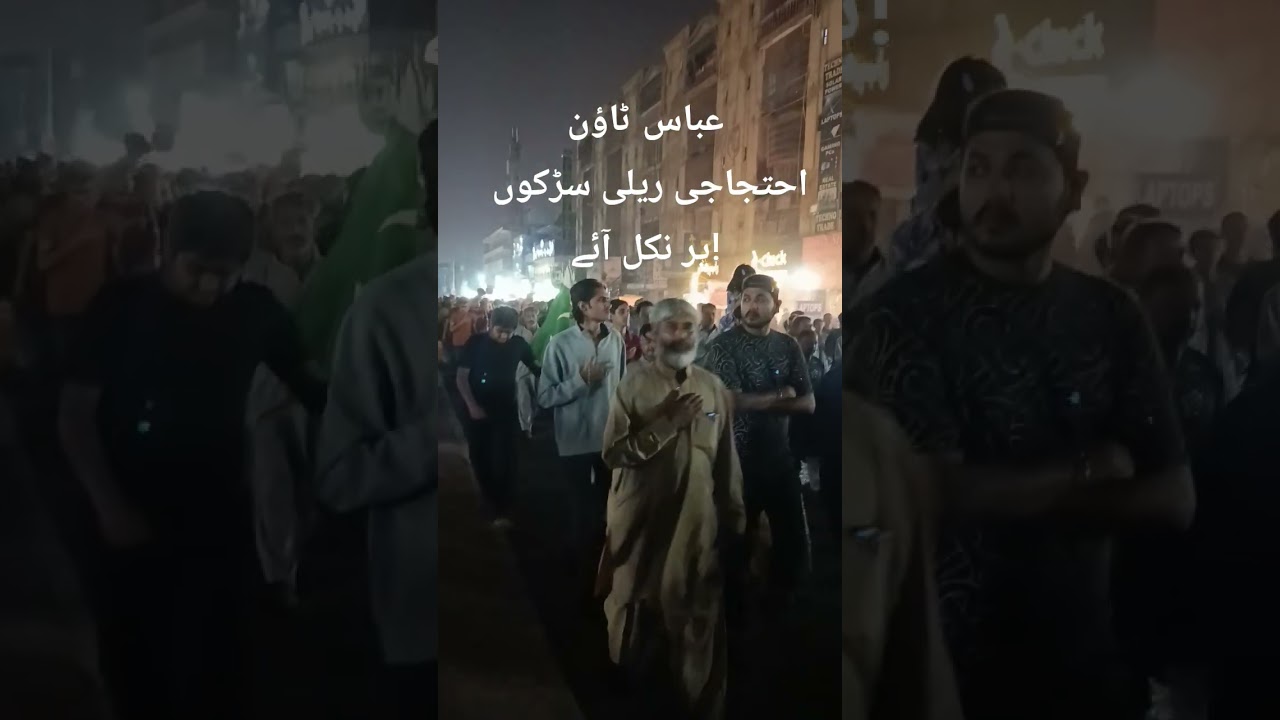 Protest Rally in Abbas Town | Citizens Take to the Streets
