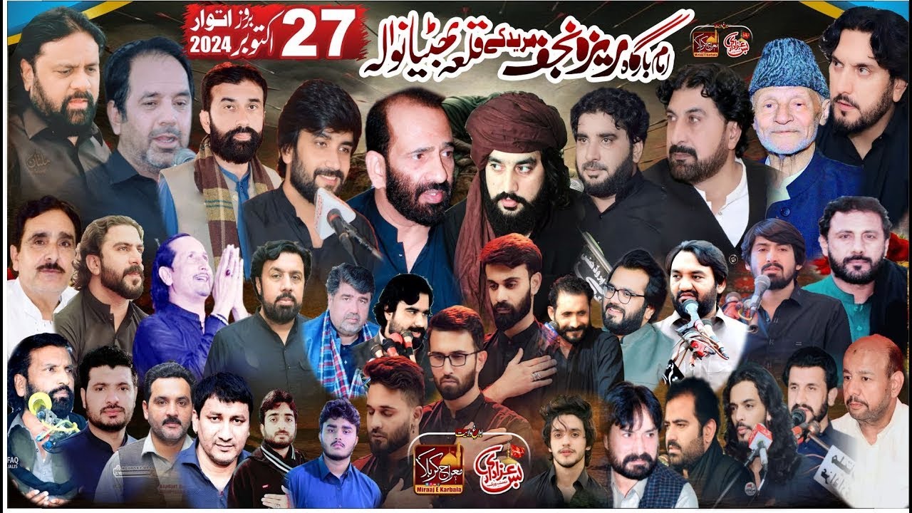 Live Majlis Aza 27 October 2024 Reza Najaf Qila BhattiyaWala Muridke