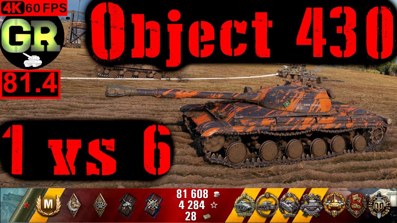 81_World of Tanks Object 430 WoT Replay - 8 Kills 6.1K DMG(Patch 1.4.0)
