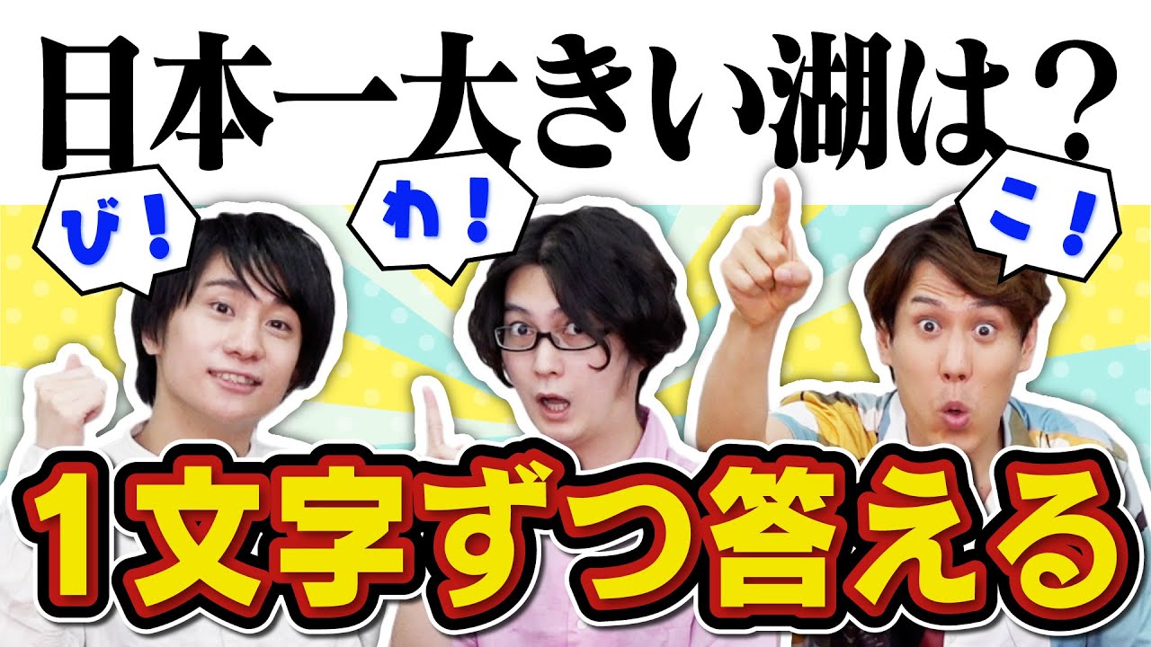 なかよしルールだったはずなのだが…？【裏切り大好き♡】