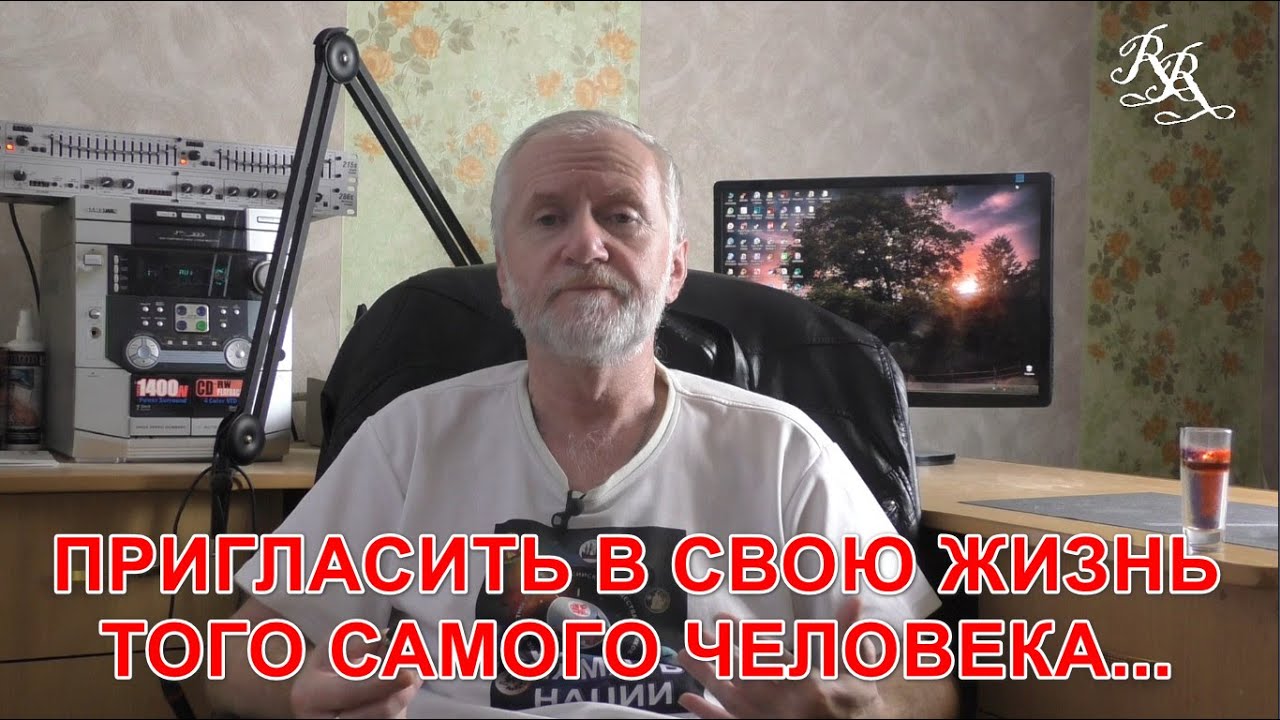 Путь Мага. 