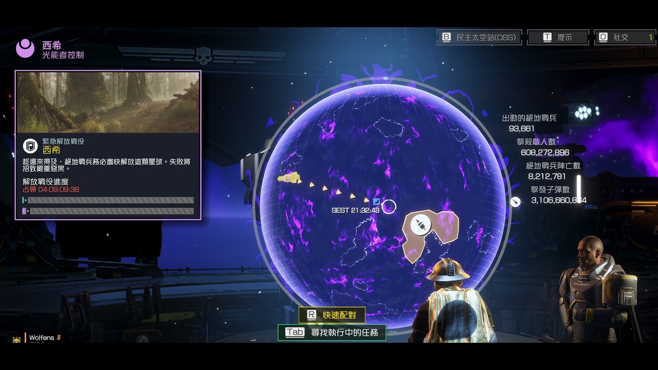 【Helldivers 2】南線新軍團正式開戰囉!