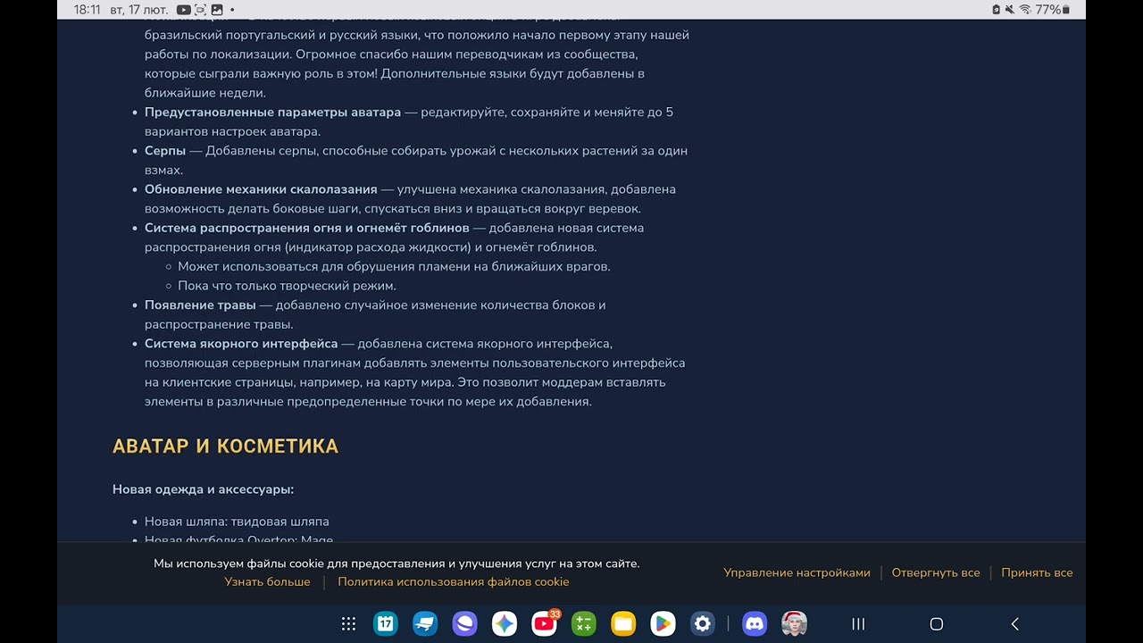 🤫Секретные новости хайтейла🤫