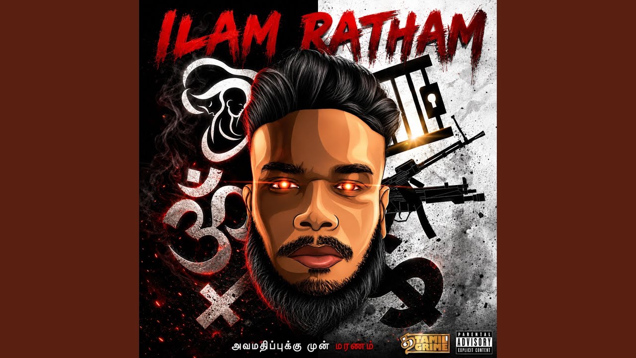 Gun Satham (feat. Tamilgrime & Panamay)