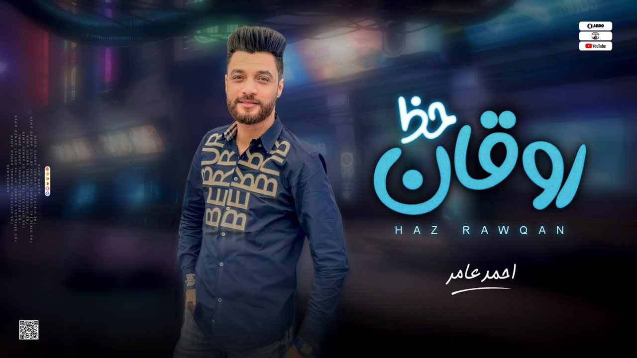 جديد 2023 