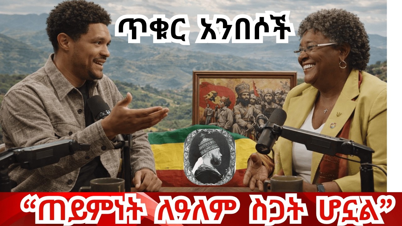 የስደት ቀውስ! ኢትዮጵያ በሕዳሴ ግድብ የዓለም በደልን አሸንፋለች Ethiopian Dam is 21st century #Adwa