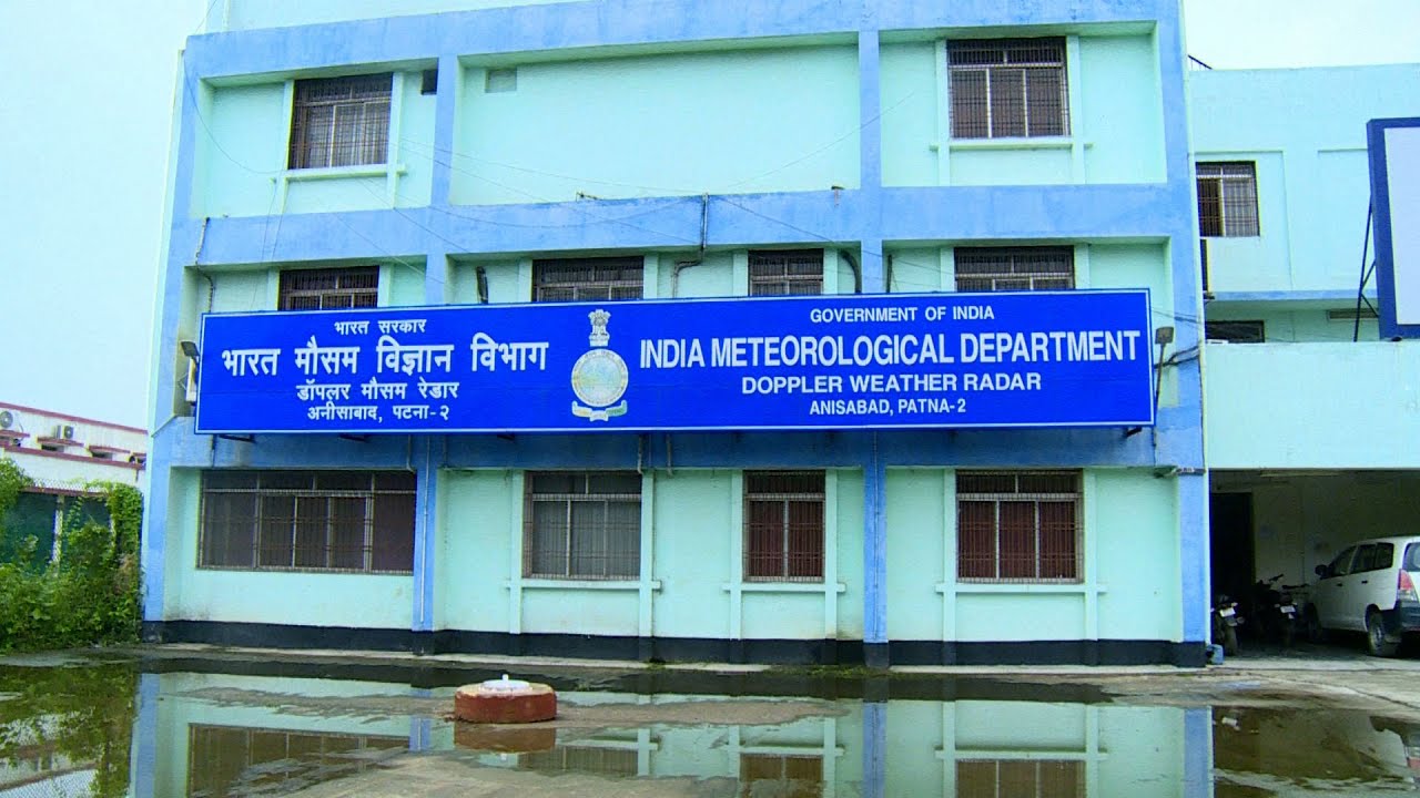 Meteorological Centre Anisabad in Patna Bihar (मौसम विज्ञान केंद्र पटना)