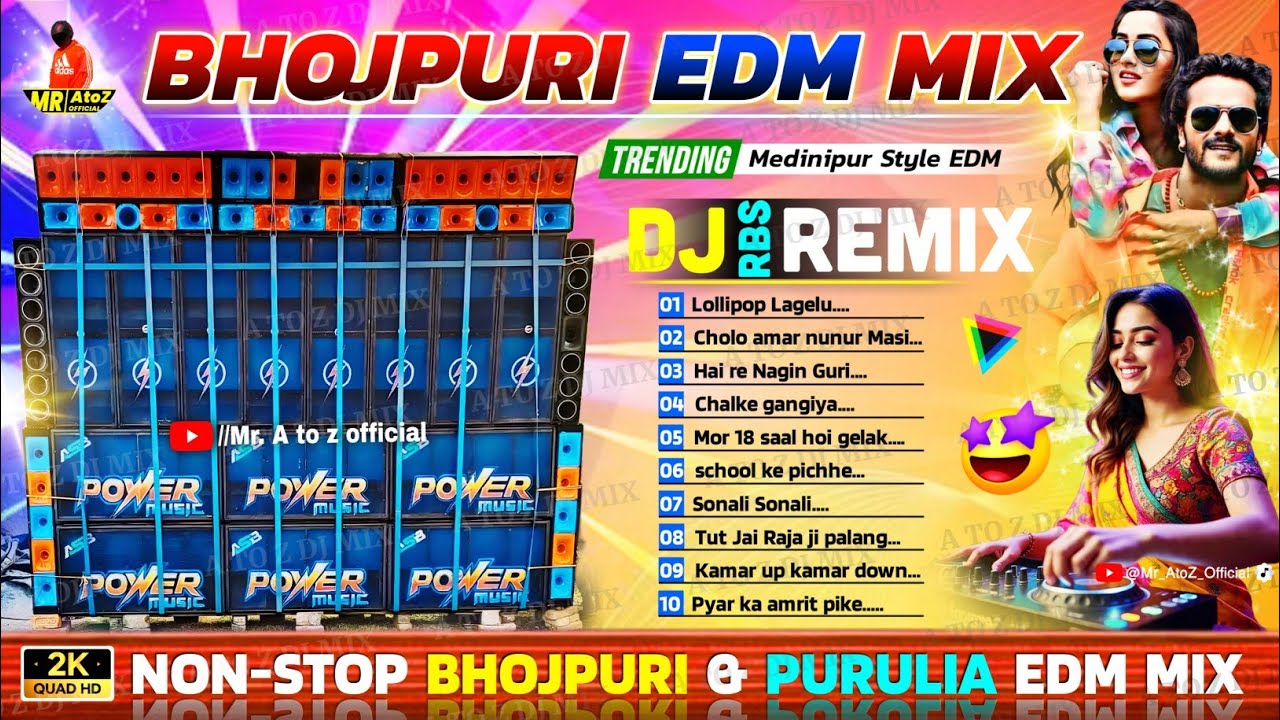 🤘🏻Trending Bhojpuri & Purulia EDM Mix 🤩 RBS Remix 🤩 Dj Susovan Remix EDM songs 🤩Dj BM Remix EDM Mix