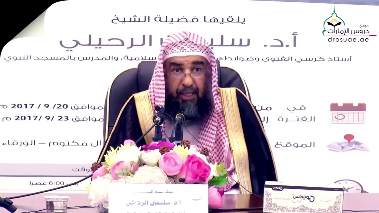 حديث عظـيم وشرح نفيس احذر هؤلاء الثلاثة أصناف | الشيخ سليمان الرحيلي