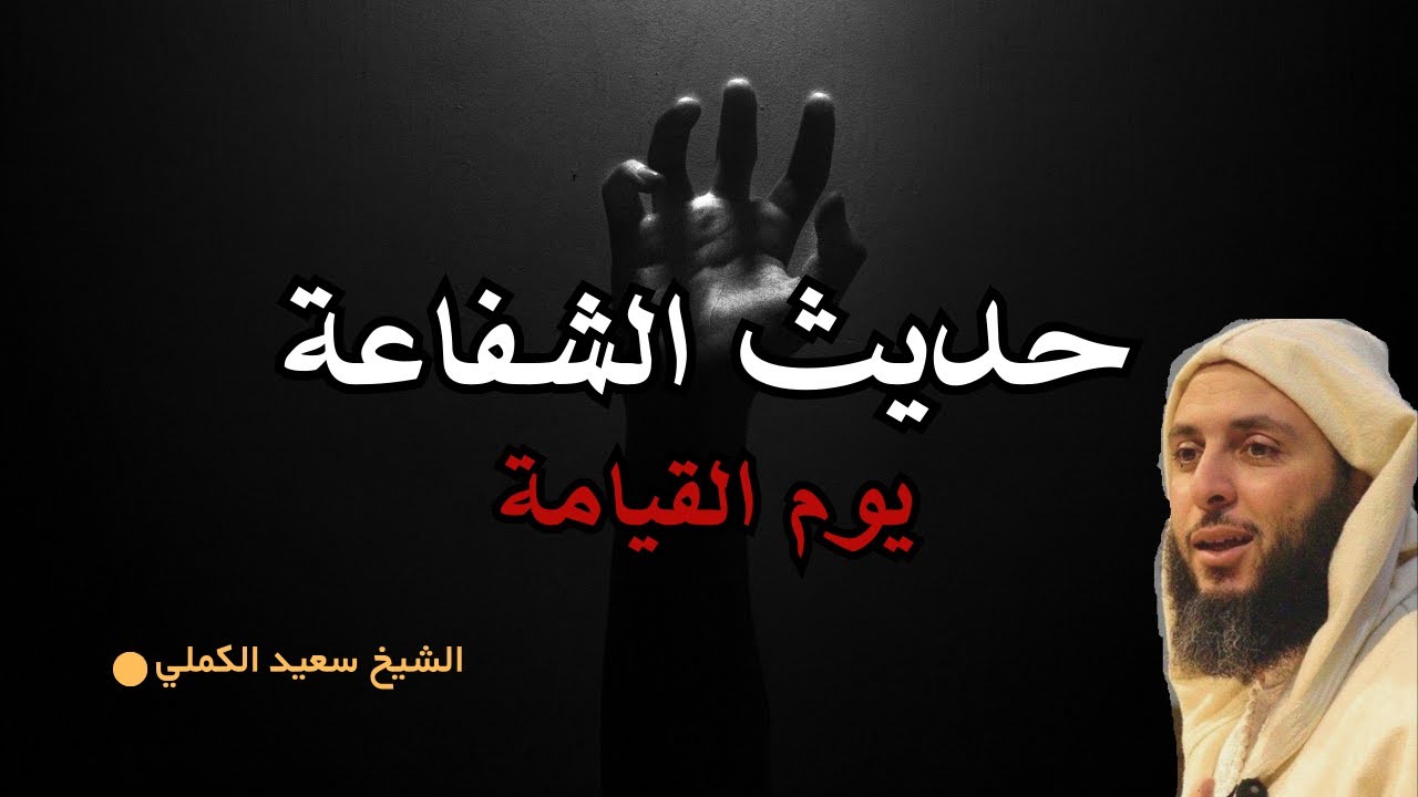 ستدمع عينيك بعد سماع هذا المقطع المؤثر 