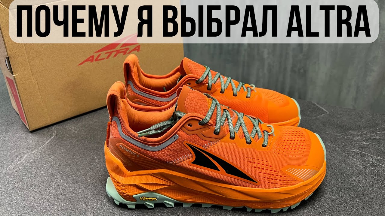Кроссовки, которые вы точно не пробовали!