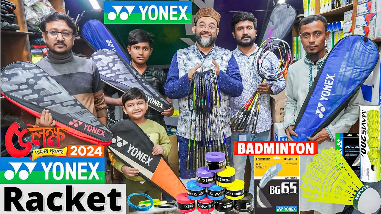 ১০০% অরিজিনাল Best ইউনেক্স র‌্যাকেট 2,500 টাকায়- Yonex Badminton Racket Price in Bangladesh 2023-24