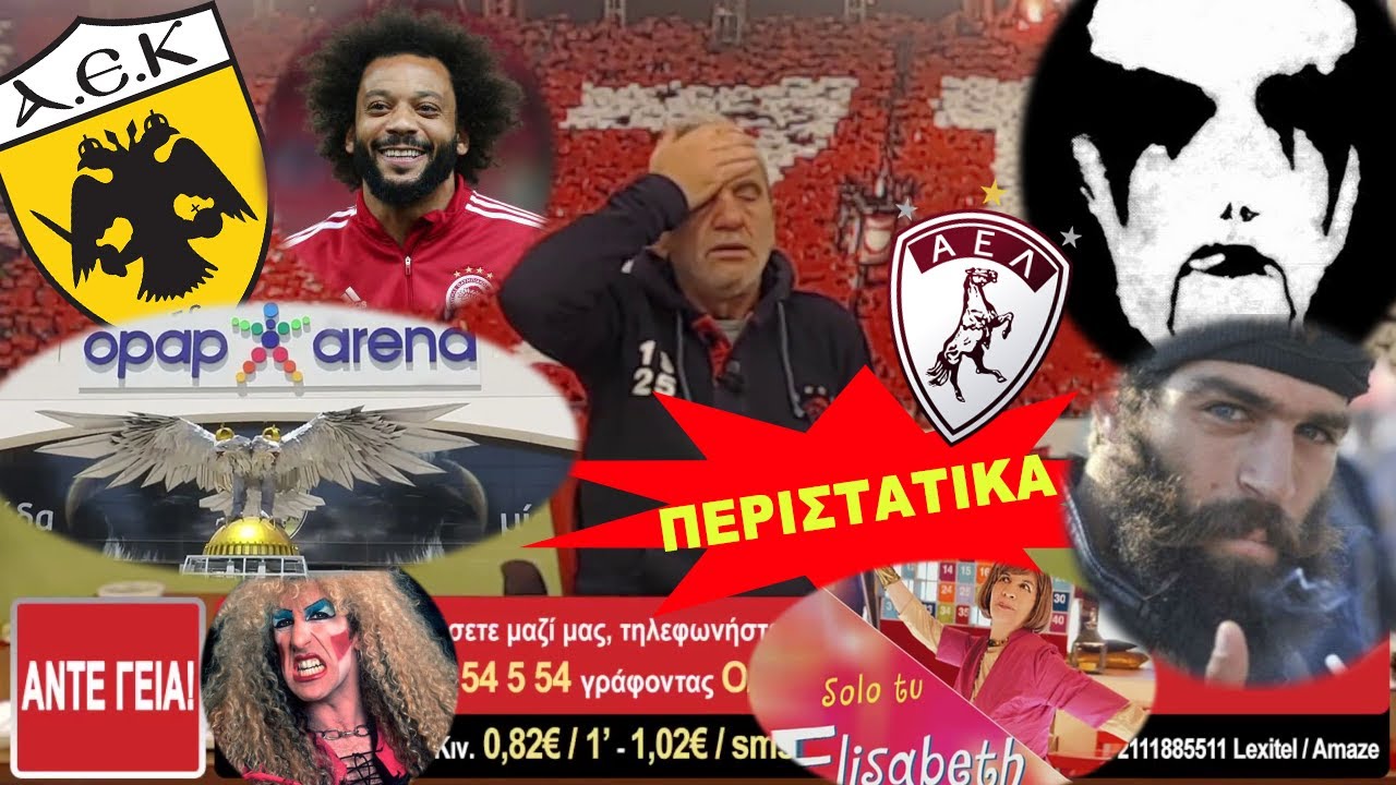 #ΑΝΤΕΓΕΙΑ - ΑΚΗΣ ΜΕ FULL HYPE ΠΕΡΙΣΤΑΤΙΚΑ , TOP TIER CONENT BEST OF ~ 28_11_2022