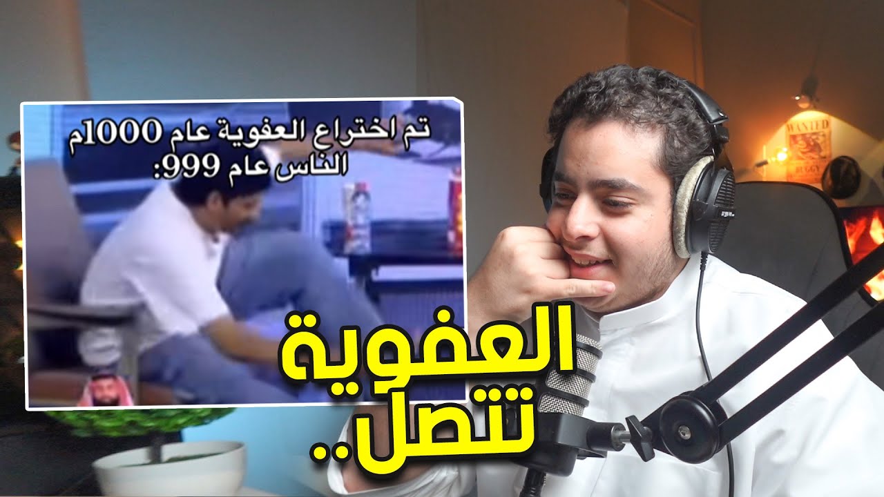 فرة في التيك توك | اكسبلور العفوية تتصل بك😂#28