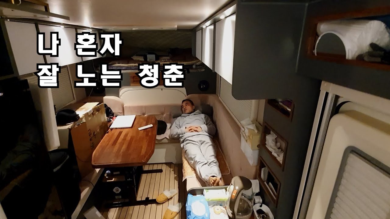 이렇게 사는게 좋다 ㅣ50대 청춘