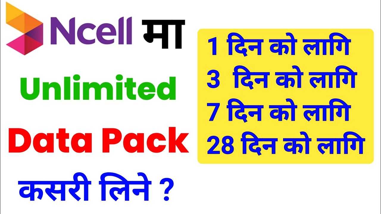 Ncell Ma Unlimited Data Pack Kasari Line / How to Take Unlimited Data in Ncell? Ncell Unlimited Data