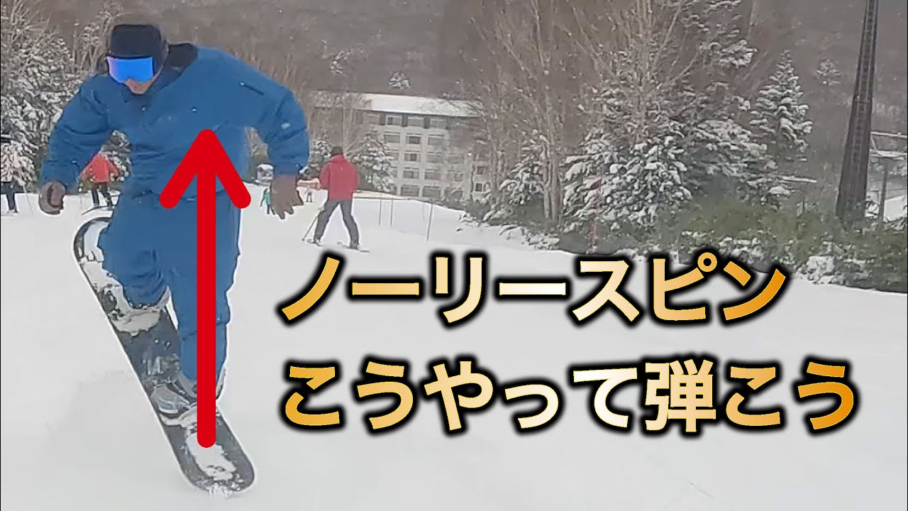 パークの人がグラトラーっぽいグラトリができない理由わかったかも。平田巧とオーリーについて研究したらいろいろわかったよ。