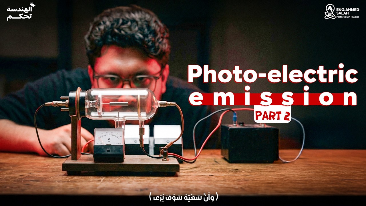 Photo-electric effect part 2