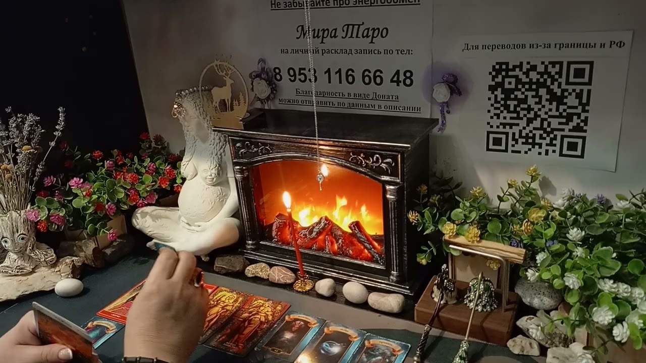 🔥🔥🔥 Шокирующий поток! О чем?