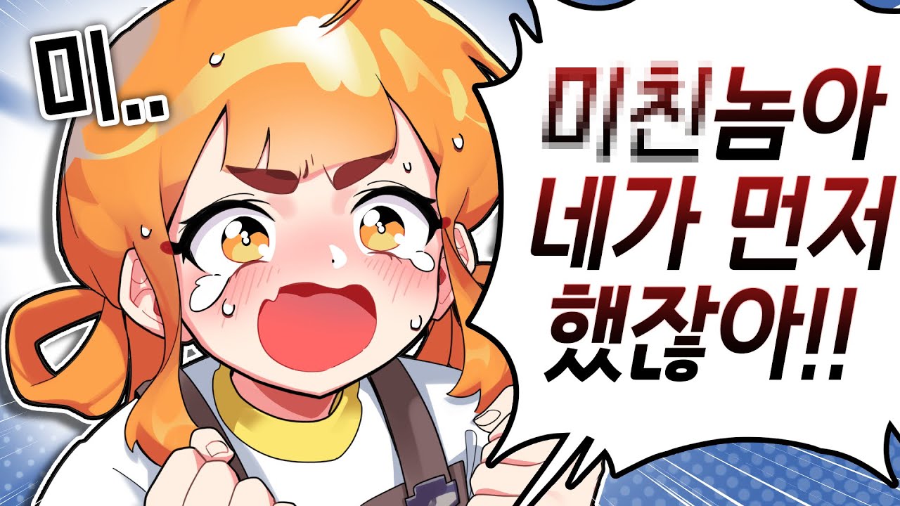 오래 알고 지낸 친구들과 서로 얼굴을 그려줘봤다 ㅋㅋ