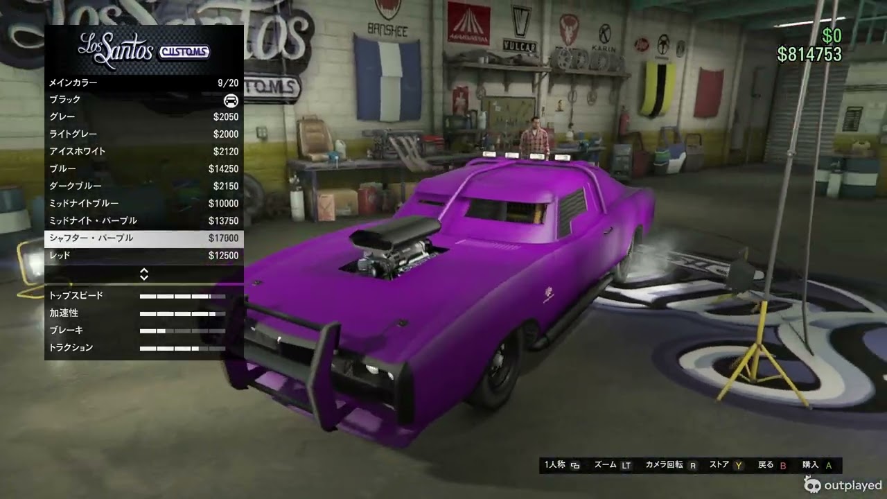 【GTA V】 Enhanced　シミオンミッション他