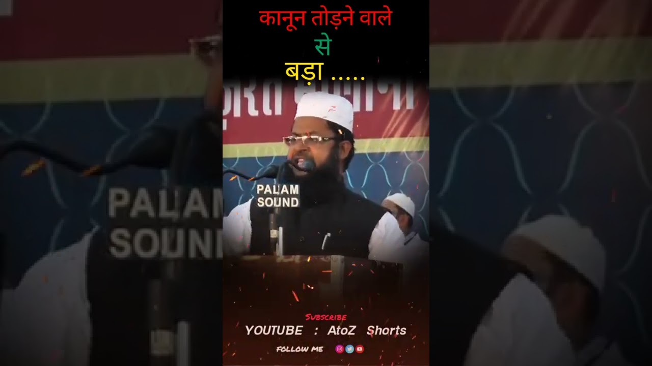 Mufti Hanif ahrar qasmi 