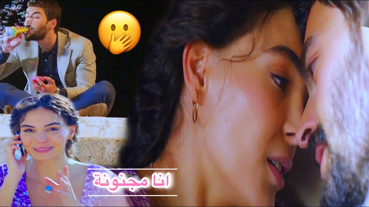 ريان ♡ ميران || انا مجنونة متلك 😉 اغنيه اليسا || Reyyan ve Miran || مسلسل زهرة الثالوث Hercai