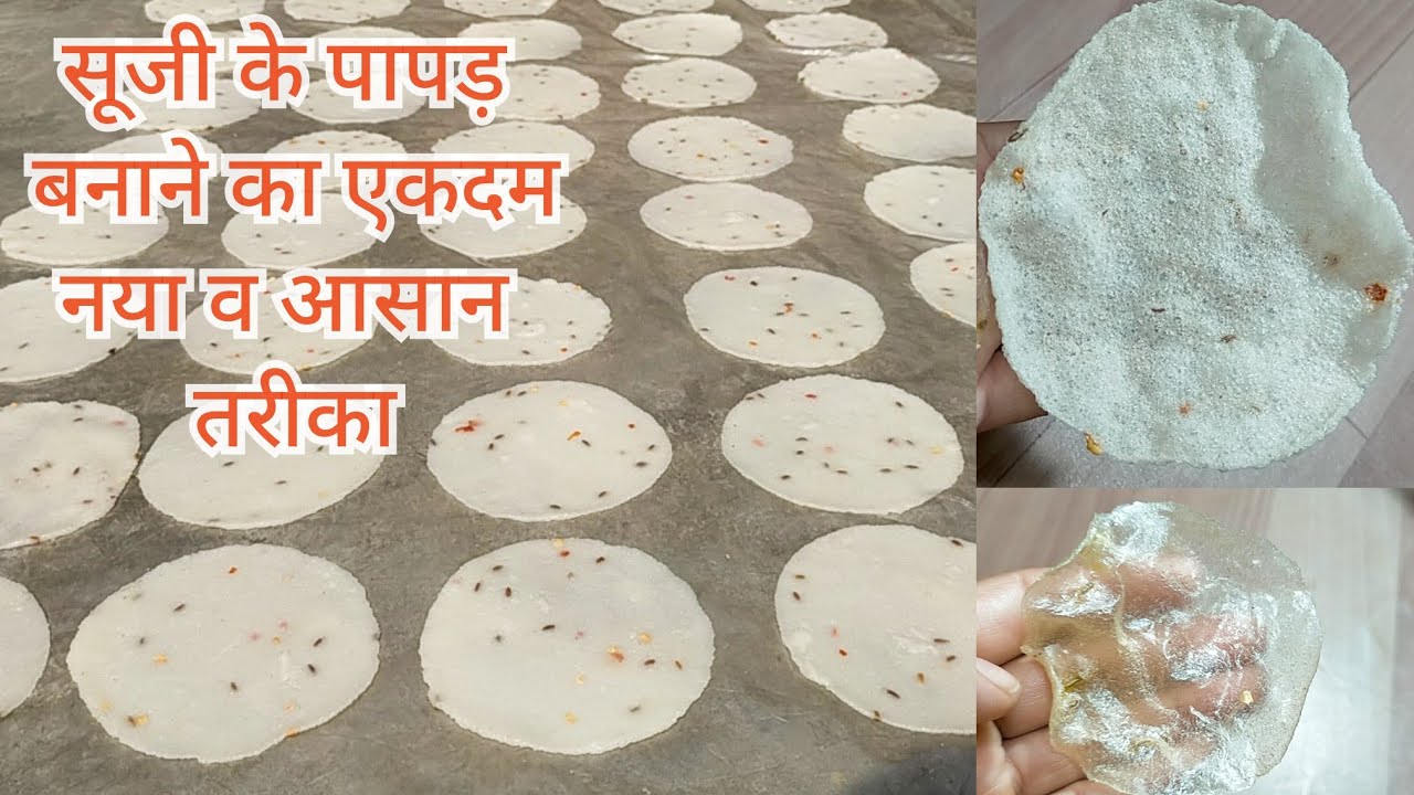 A completely new and excellent way to make semolina papad/Suji Papad Recipe/Suji ke papad/Semolin...