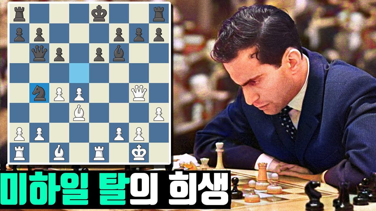 [체잘두싶] 세계챔피언 
