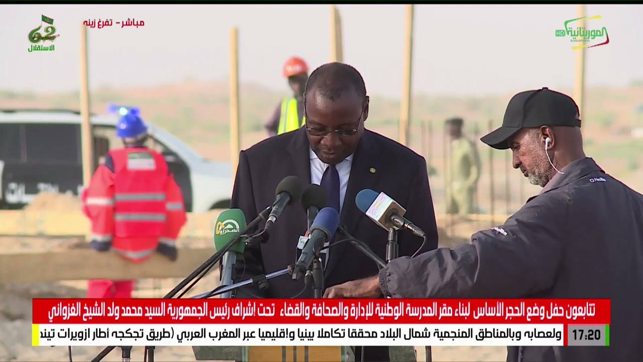 وضع الحجر الأساس لبناء مقر المدرسة الوطنية للإدارة والصحافة والقضاء، تحت إشراف فخامة رئيس الجمهورية