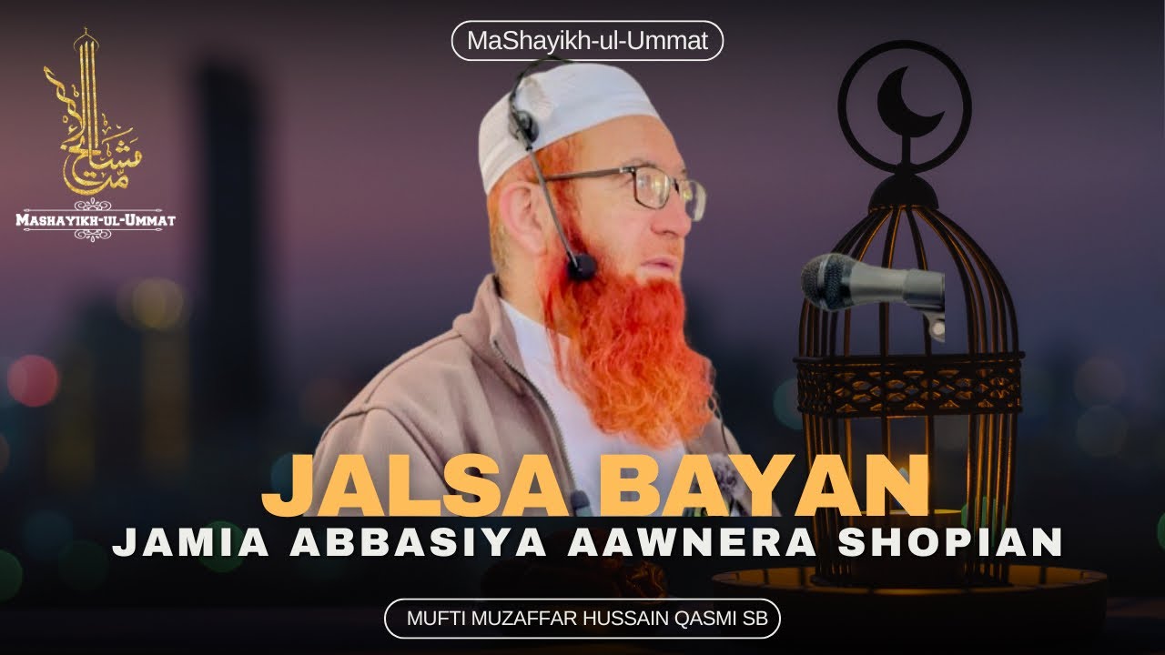 Jalsa Bayan at Jamia Abbasiya Aawnera Shopian || Mufti Muzaffar Hussain Qasmi Sb⁠@mashayikh-ul-ummat