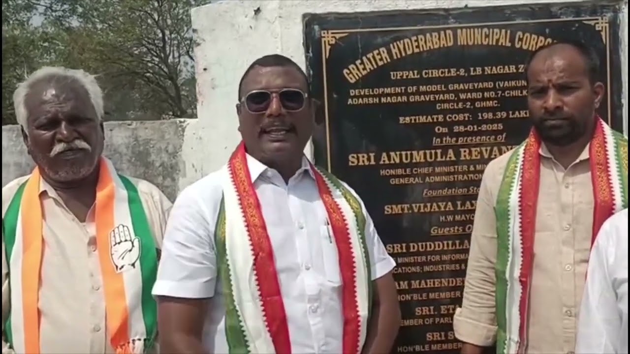 చిలకనగర్ స్మశాన వాటిక అభివృద్ధి: కాంగ్రెస్ నేతల ముందడుగు | Prime9 Hyderabad