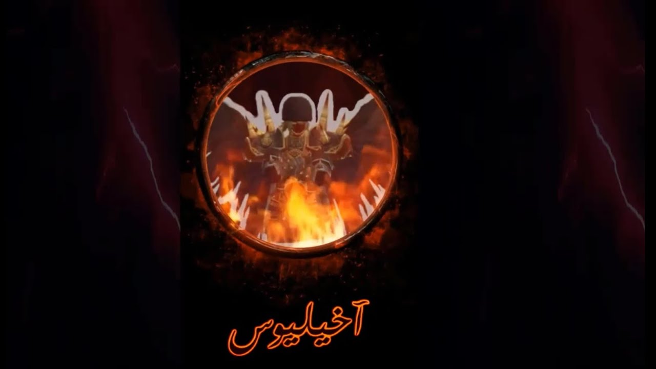 Rappelz Dayon : كيف تبدأ أول ما تدخل لسيرفر دايون (اخر الفيديو مهم جدا)