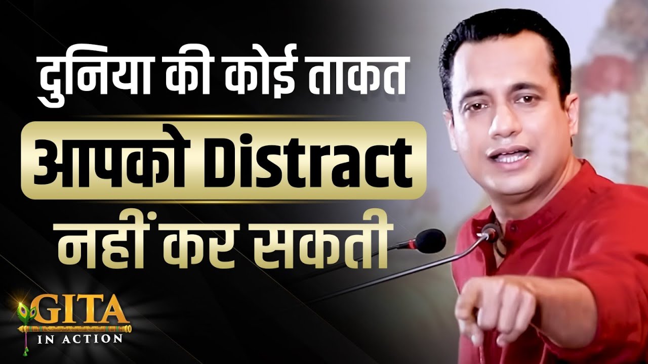 23rd Episode | दुनिया की कोई ताकत आपको Distract नहीं कर सकती | Gita In Action | Dr Vivek Bindra