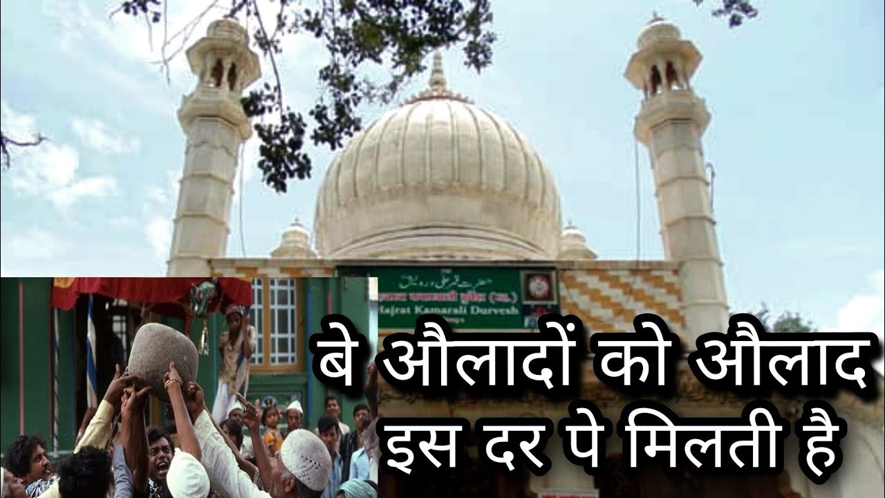 KAMAR ALI DARVESH DARGAH PUNE SHIVAPUR #dargah #dargahsharif #dargahziyarat #dargahvlogger