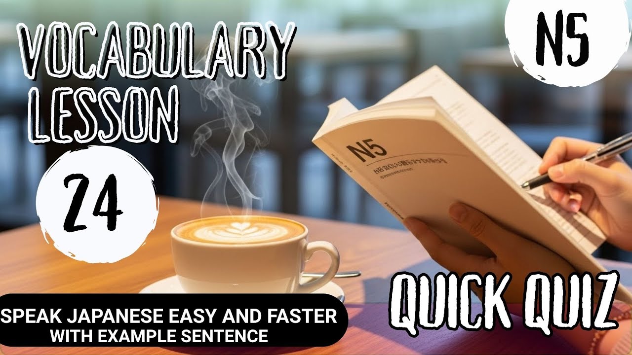 JLPT N5 Vocabulary #24 | Quick Quiz & Example Sentence to Speak Japanese Easily.#jlptn5  N5