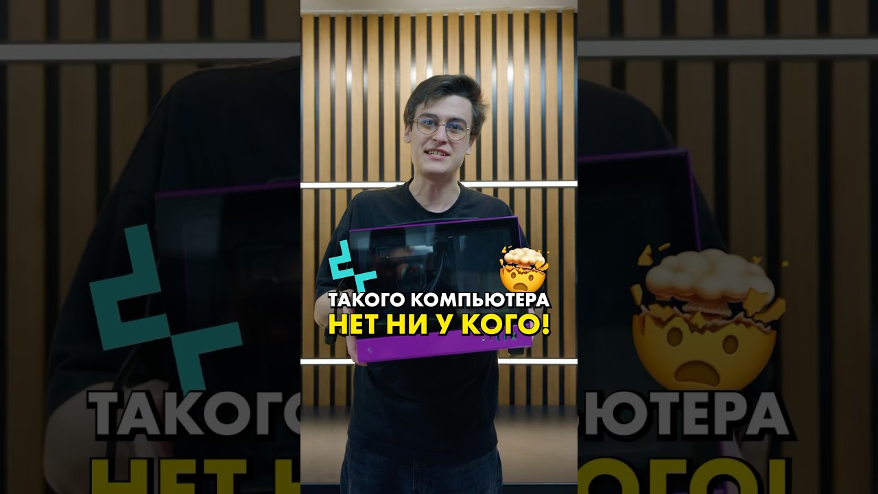 Самый редкий комп в мире! feat. DeepCool #deepcool