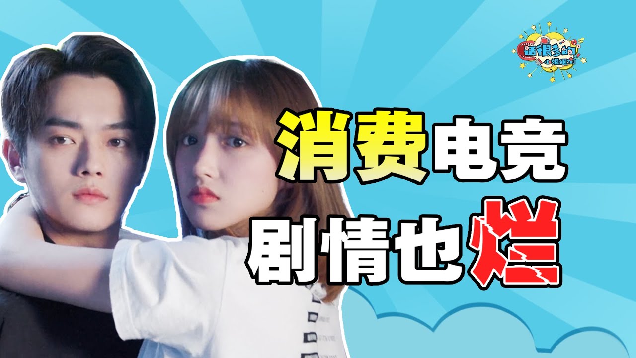 抄袭融梗 恶心至极 《你微笑时很美》滚出太阳系！！丨话很多的小姐姐们