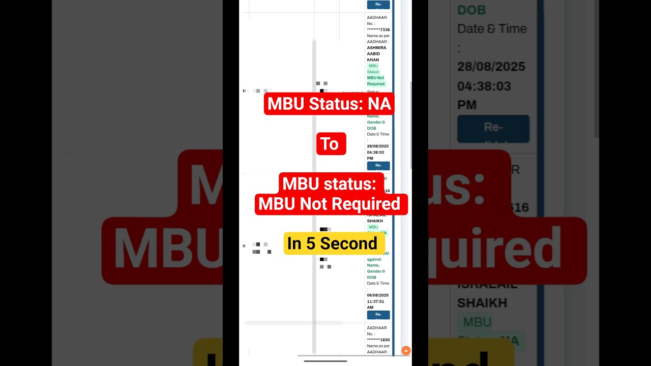 MBU Status NA to MBU not Required | MBU pending solution| how to verify aadhar pending| Udise new