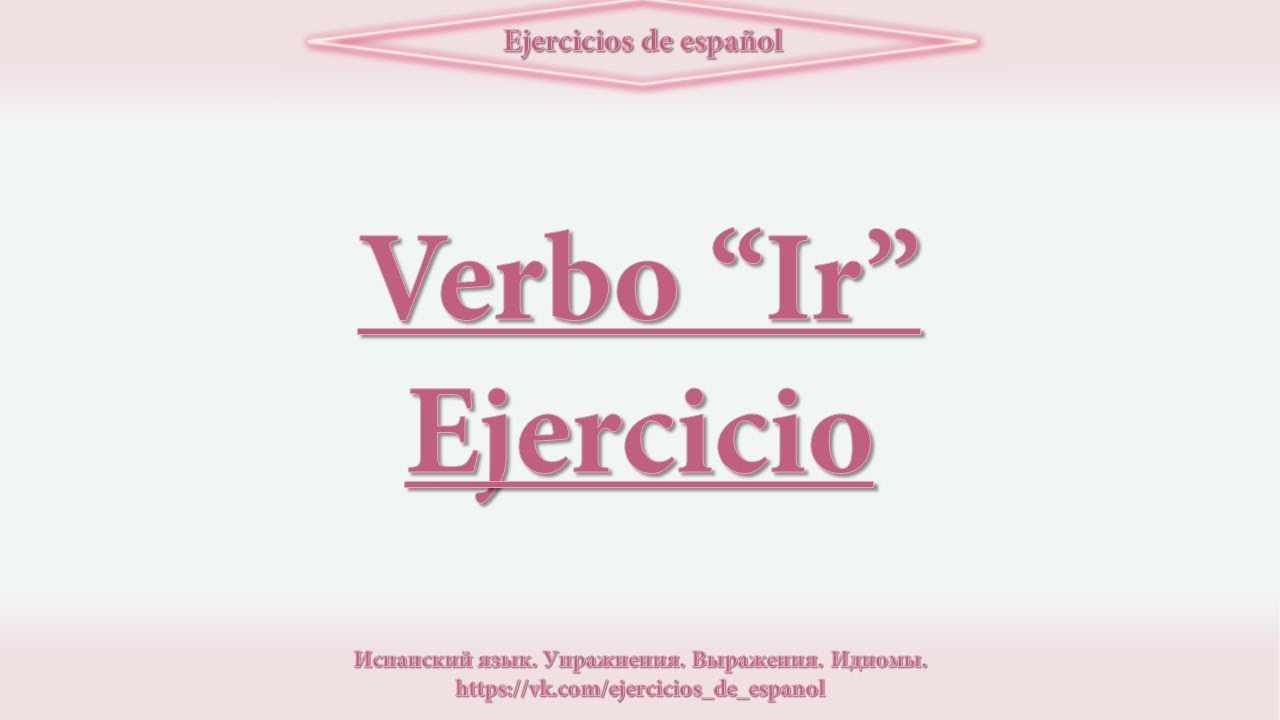 Verbo 